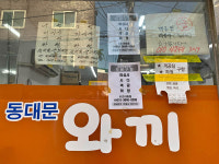 [골목내시경]창신동엔 얼마나 많은 봉제공장이 있을까?