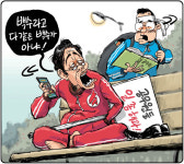 [시사 2판4판]여의도 백수의 하루