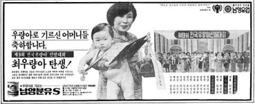 [구석구석 과학사](59)근대 동아시아인, 튼튼한 장을 소망하다