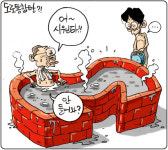 [시사 2판4판]여의도 목욕탕