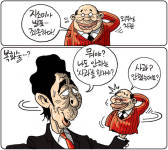 [시사 2판4판]동북 유치원