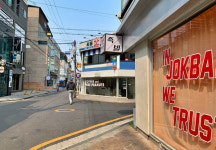 [골목 내시경]압구정동 로데오거리-패션과 유행이 흘러간 젊은이의 거리