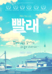 [문화캘린더]무용/연극/뮤지컬/클래식