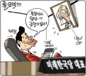 [시사 2판4판]어떤 결혼