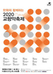 [문화캘린더]공연/연극/뮤지컬/클래식