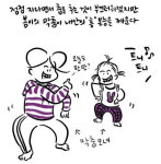 [만화로 본 세상]봄이와-육아와 창작노동 사이 아슬아슬한 줄타기