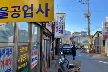 [골목 내시경]문래동 골목-문래동은 오늘도 쇠망치 소리가 들린다