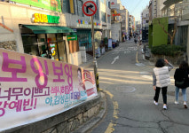 [골목 내시경]동숭동 대학로