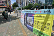 [골목 내시경]서초동 법조타운