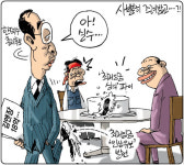 사뿐히 즈려밟고…?![시사 2판4판]