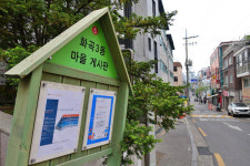 화곡동 골목길[골목 내시경]