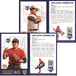 ‘한국야구의 전설’ 40인을 소장하라[우정이야기]