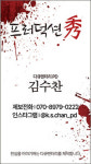 마루이 비디오 - 20년 전 그 인물·설정, 왜 다시 만든 걸까[시네프리뷰]