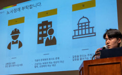 맑은 눈의 광인이 노조위원장 된다면[한용현의 노동법 새겨보기](20)