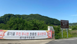 연천 제3현충원으로 국립묘지 ‘포화’ 풀릴까