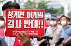 세운상가에 소상공인 상생공간 탄생