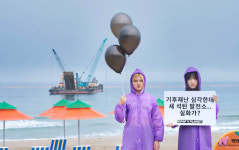 기후위기 시대 돈의 논리 ‘고탄소 프로젝트의 종말’