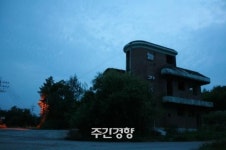 늘봄가든-왜 이 집을 ‘늘봄가든’이라고 주장할까[시네프리뷰]