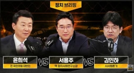서용주, ‘장르만 여의도’에서 “인사라인이 김현지잖아”