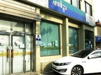 경찰, 새마을금고 털이 보안업체 직원 검거