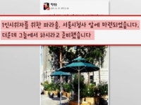 [e-만만] 1인 시위자가 원하는 건 그늘?