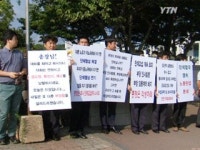 제주 한라대 노조 단체교섭 촉구 결의대회