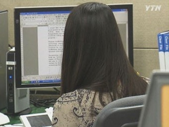 내년부터 하루 5시간 일하는 공무원 나온다