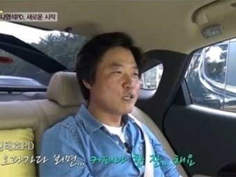 나영석 