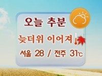 오늘 