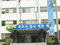 [경기] 시승격으로 지역발전 기대