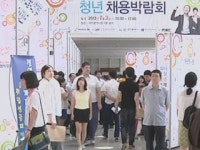 [대전·대덕] 대전시, 꿈과 희망 나누는 일자리박람회