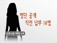 [e-만만] 얌체 납부...누구냐, 넌!