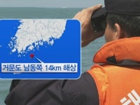 부산-제주 여객선서 하루 사이 4명 실종