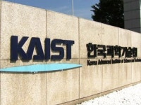 [대전·대덕] KAIST,"문화와 예술" 무료 시민강좌