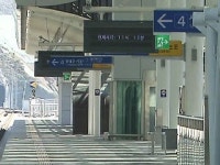 [경북] KTX 포항역사 기공식