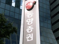 동양 무기한 특별검사...남편 사망보험금까지 날려