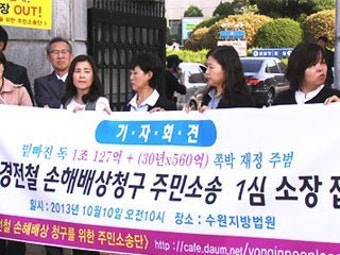 용인경전철 1조 손해배상 청구 주민소송