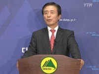 대구시, 에너지 모범도시로 집중 육성