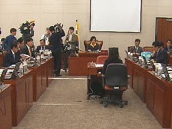 법사위, 