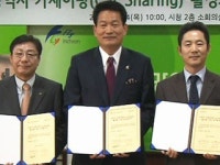 [인천] 인천 카셰어링 서비스 다음달 시행