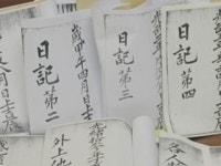 개성상인의 현대식 회계 장부 발견