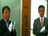 [서울] 서부이촌동 현장지원센터 개소