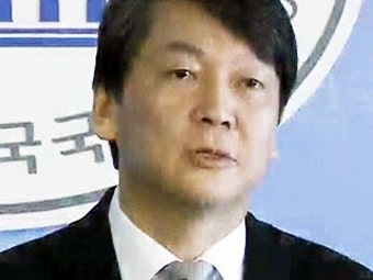 안철수 의원, 