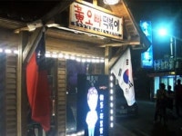 한국 옛 풍경 그대로...타이완 이색 한식당