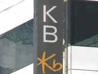 KB국민은행 도쿄지점, 부당대출로 비자금 조성