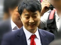 내란 음모 첫 재판, 2시 시작