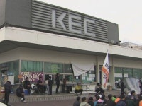 검찰, 노조운영 개입 혐의 KEC 4명 기소