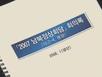 검찰, 
