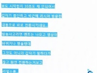 YTN, 허위 사실 유포 누리꾼 고소