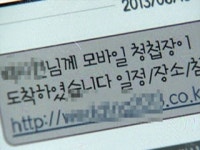 [단독][현장24]신종금융사기에 예방책도 뚫렸다...뒷북 보완